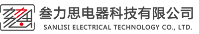 潮州市潮安區叁力思電器科技有限公司